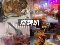-有蚝有翅烧烤大排档·宵夜(右安门店)