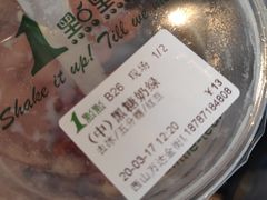 -1点点(西山万达金街店)