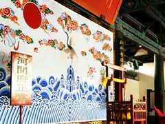 -河间府署