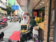 -鲜丰水果(双桂坊店)