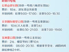 -王府井(地铁站)