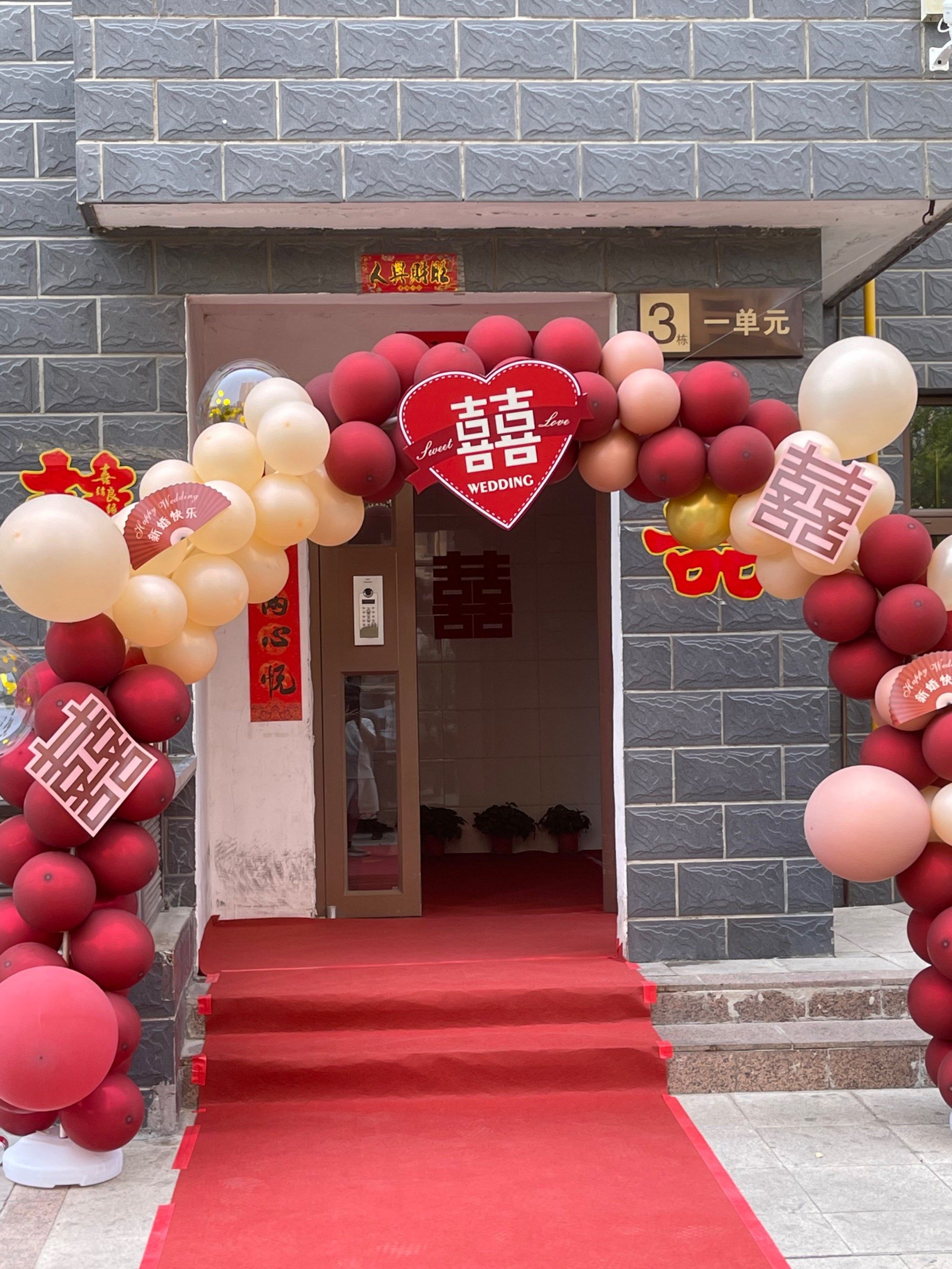 气球派对,结婚气球拱门
