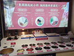 -东镇老火锅(长春路首店)