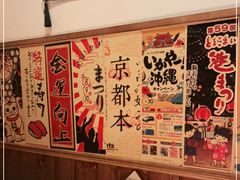 -玉川屋·深夜食堂居酒屋(柳巷店)