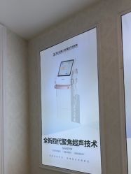 -武汉五洲整形外科医院