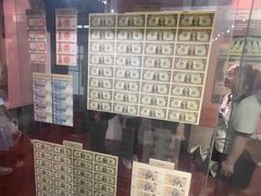 -沈阳金融博物馆