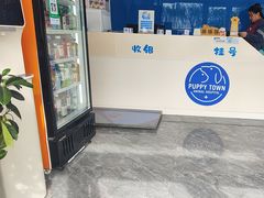 -芭比堂动物医院·CT·微创中心(新顺分院)