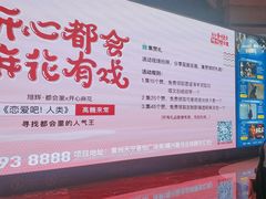 -常州大剧院保利影城