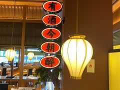 -弄堂里(西溪龙湖天街店)