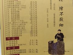 -金春禧(世茂国际广场店)