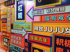 -天虹购物中心(石路店)