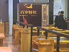 -百岁鱼(人民路店)