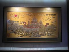 -江宁织造博物馆