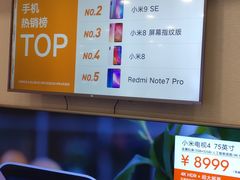 -小米之家(长宁中山公园龙之梦店)