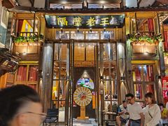 -阿婆情腊排骨火锅(古城旗舰店)