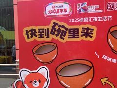 -美罗城