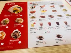 菜单-喜家德虾仁水饺(马栏店)