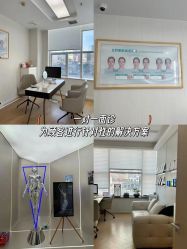 -AIST爱思特医疗美容医院