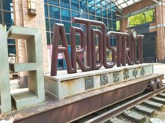 -403国际艺术中心