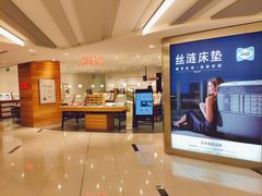 -JINS (上海虹桥南丰城店)