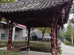 -四川大学(华西校区)