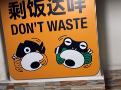 -味之绝热血美蛙鱼火锅(中坝店)