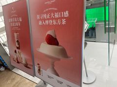 -沪上阿姨·臻选茶饮(上海环球港店)