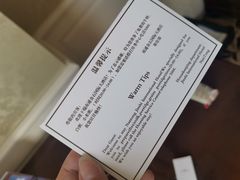 -南通金石国际大酒店