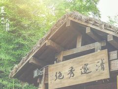 -八卦田遗址公园