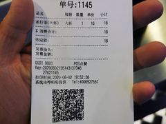 -桂桂茶(恒基名人店)