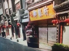 -北京安贞环宇荟