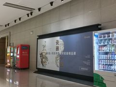-烟台市博物馆