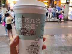 -茶颜悦色(登高路上店)