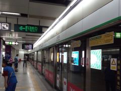 -大剧院(地铁站)