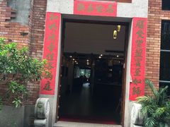门面-和膳居饮食有限公司