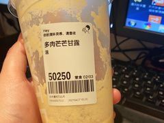 -喜茶(北京通州万达店)