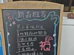 -山也·私厨(岳麓店)