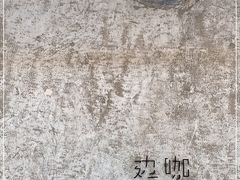 -边渡咖啡烘焙店(昙华林店)