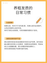 -愉己冥想·护发专门店