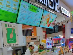 -鸿通城购物中心