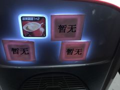 -桃仙机场头等舱休息室
