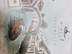 -好一朵茉莉花(老门东店)