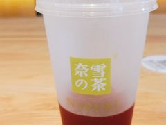-奈雪的茶(领展中心城店)