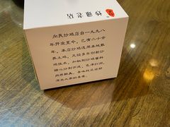 -向民炒鸡老店(金泰华府店)
