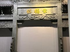 -景德镇中国陶瓷博物馆