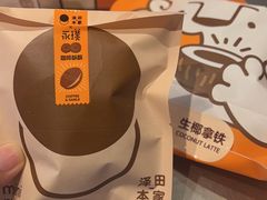 -泽田本家·铜锣烧(TX淮海店)