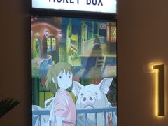 -极光点播影院·Switch.游戏馆(世界之窗店)