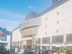 -燕莎友谊商城(亮马桥店)