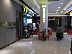 -其美潮州鱼旦粉世家(花城汇南区分店)