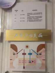 -紫洁俪方（北京）医疗美容